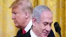  لغزش ترامپ یا نقشه نتانیاهو 