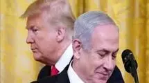  لغزش ترامپ یا نقشه نتانیاهو 