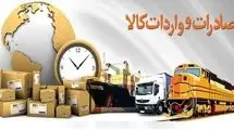 افزایش سختگیری‌های صادرات و واردات با فعال شدن مکانیسم ماشه