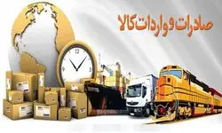 افزایش سختگیری‌های صادرات و واردات با فعال شدن مکانیسم ماشه