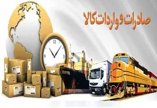 افزایش سختگیری‌های صادرات و واردات با فعال شدن مکانیسم ماشه