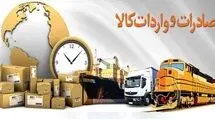 افزایش سختگیری‌های صادرات و واردات با فعال شدن مکانیسم ماشه