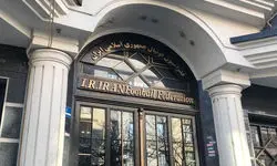 تشکیل کمیته حقوقی برای پیگیری تبعیض آمریکا علیه فوتبال ایران