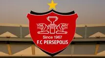 آقای مهندس از پرسپولیس اخراج شد! 