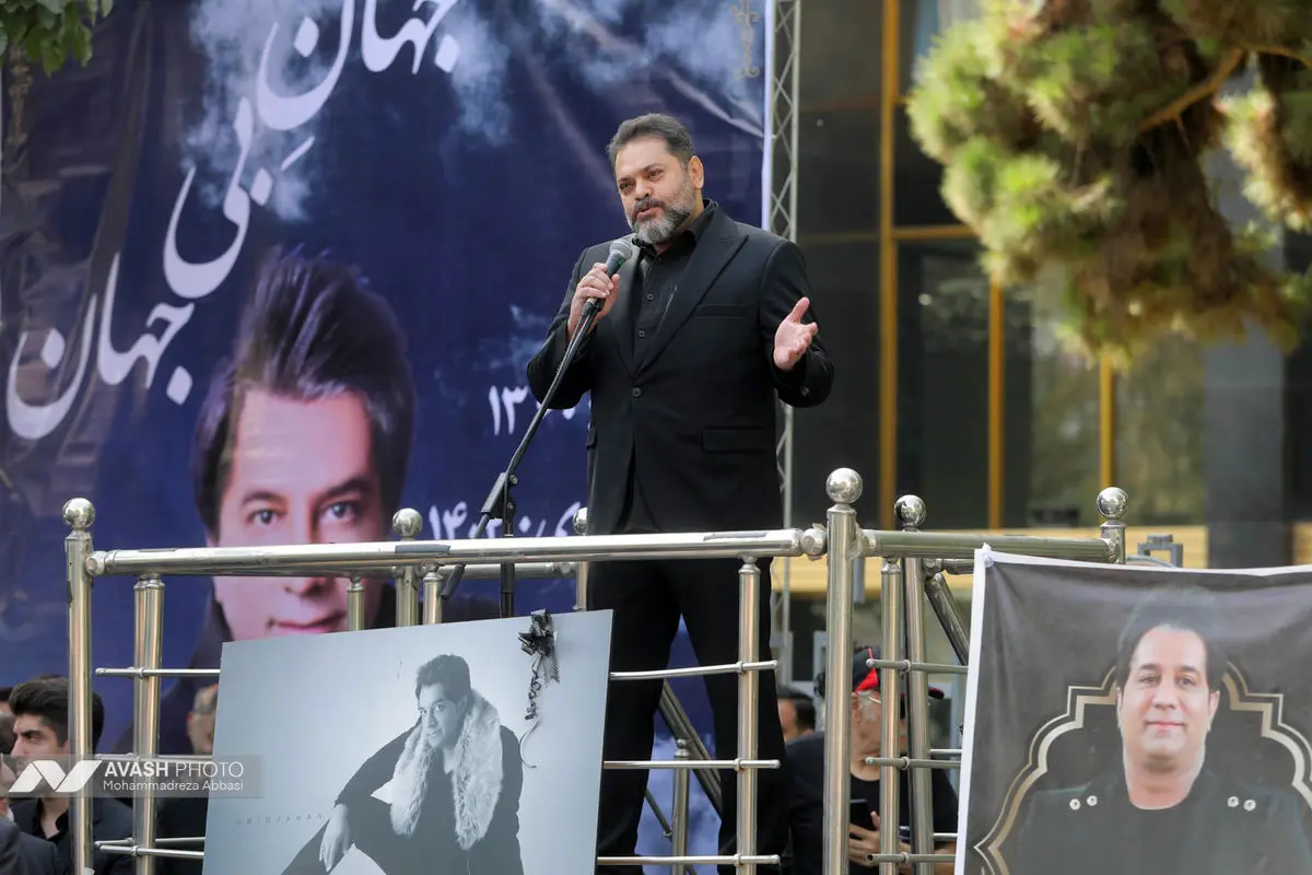 مراسم تشییع پیکر امید جهان
