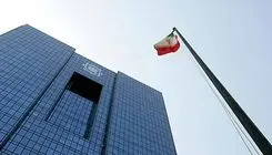 موافقت بانک مرکزی با تزریق ۲۲۵ هزار میلیارد تومان به ۱۳ بانک و موسسه اعتباری غیر بانکی