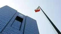 موافقت بانک مرکزی با تزریق ۲۲۵ هزار میلیارد تومان به ۱۳ بانک و موسسه اعتباری غیر بانکی