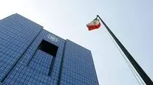 موافقت بانک مرکزی با تزریق ۲۲۵ هزار میلیارد تومان به ۱۳ بانک و موسسه اعتباری غیر بانکی