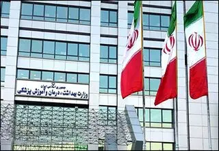 درخواست بازگشت تعرفه‌گذاری پزشکی به نظام پزشکی و آزادسازی تعرفه بخش خصوصی