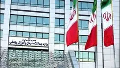 درخواست بازگشت تعرفه‌گذاری پزشکی به نظام پزشکی و آزادسازی تعرفه بخش خصوصی
