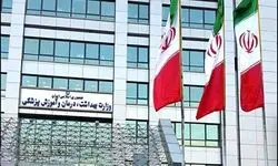 درخواست بازگشت تعرفه‌گذاری پزشکی به نظام پزشکی و آزادسازی تعرفه بخش خصوصی