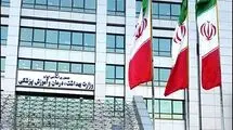 اعلام فهرست کالا‌های آسیب رسان سلامت در سال ۱۴۰۵