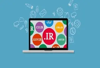 بیشترین ثبت مربوط به کدام دامنه است؟