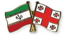 امضای تفاهمنامه ایران و گرجستان