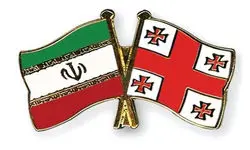 امضای تفاهمنامه ایران و گرجستان