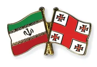امضای تفاهمنامه ایران و گرجستان