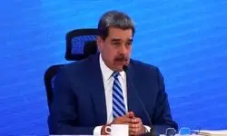 مادورو: آمریکا می‌خواهد به ونزوئلا حمله کند