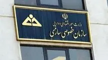 واگذاری  ۱۷۱ هزار و ۳۵۹ میلیارد و ۴۰۰ میلیون تومان از دارایی‌های دولتی به متقاضیان