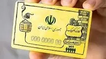 مشمولین دریافت کالابرگ الکترونیکی تا پایان خردادماه فرصت خرید دارند