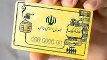 مشمولین دریافت کالابرگ الکترونیکی تا پایان خردادماه فرصت خرید دارند