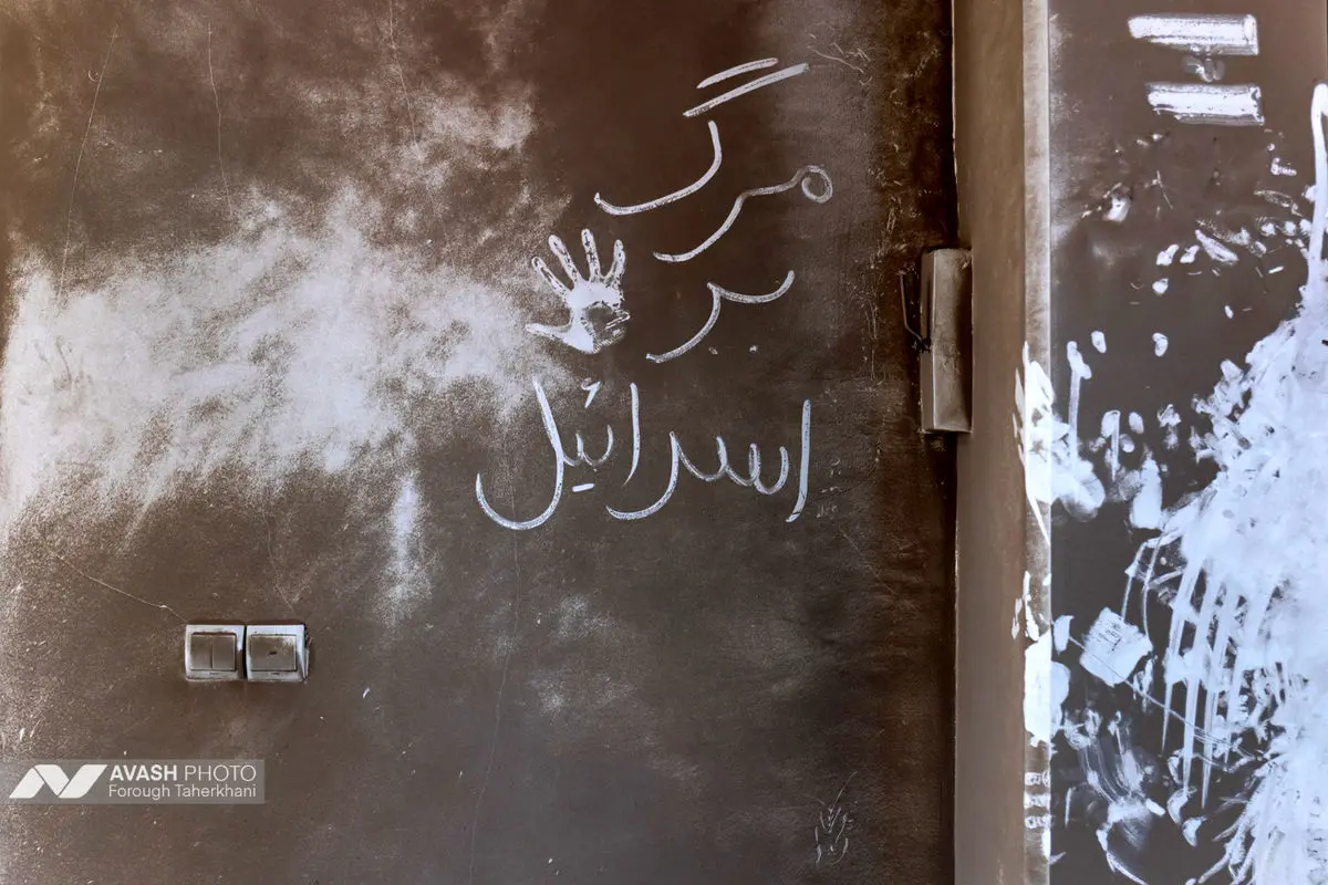 جای پای جنگ