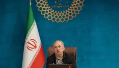 رونمایی از سامانه ملی پایش مصرف انرژی؛ آغاز بهینه‌سازی از ساختمان‌های دولتی