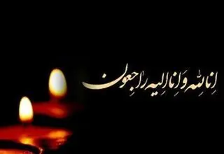 مدیرعامل خیبر خرم‌آباد عزادار شد