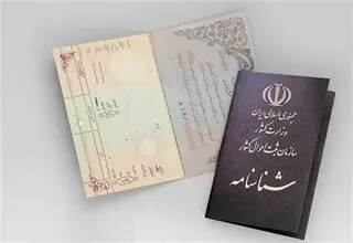 صدور شناسنامه بدون نیاز به حضور متقاضی به دفاتر پیشخوان