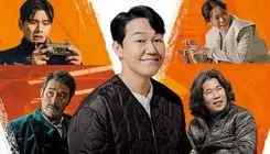 فیلم کمدی «مرد خرسی» روی آنتن شبکه نمایش می‌رود 