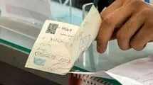 کاهش ۲۴.۵ درصدی میزان مبادلات چک در فروردین ماه 