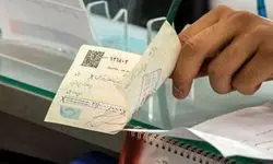 کاهش ۲۴.۵ درصدی میزان مبادلات چک در فروردین ماه 
