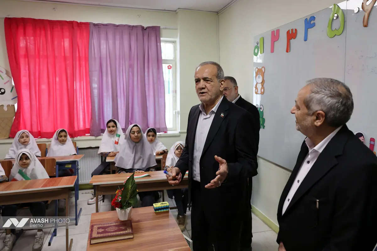 آغاز سال تحصیلی ۱۴۰۴–۱۴۰۵، با حضور مسعود پزشکیان رئیس‌جمهور