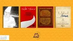 از سر گیری فعالیت مجموعه تئاتر لبخند