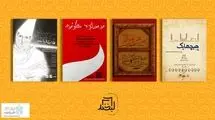 از سر گیری فعالیت مجموعه تئاتر لبخند
