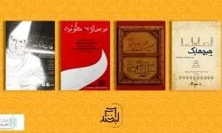 از سر گیری فعالیت مجموعه تئاتر لبخند