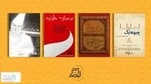 از سر گیری فعالیت مجموعه تئاتر لبخند