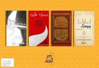 از سر گیری فعالیت مجموعه تئاتر لبخند