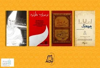 از سر گیری فعالیت مجموعه تئاتر لبخند