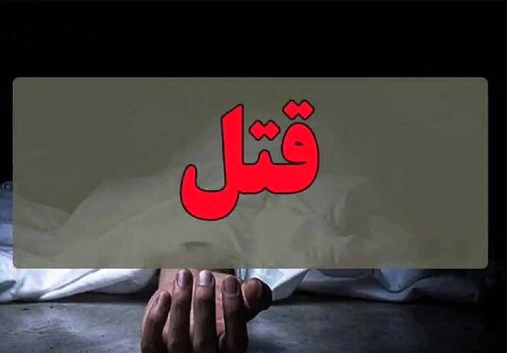 قتل یک فعال اجتماعی با چکش