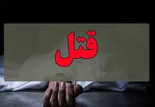 قتل یک فعال اجتماعی با چکش
