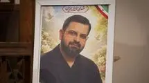بیوگرافی شهید صادق زرین