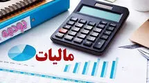 کاهش ۲۹.۴ درصدی درآمدهای مالیاتی نسبت به سال گذشته