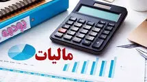 کاهش ۲۹.۴ درصدی درآمدهای مالیاتی نسبت به سال گذشته