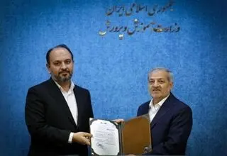 معاون پرورشی وزارت آموزش‌وپرورش منصوب شد