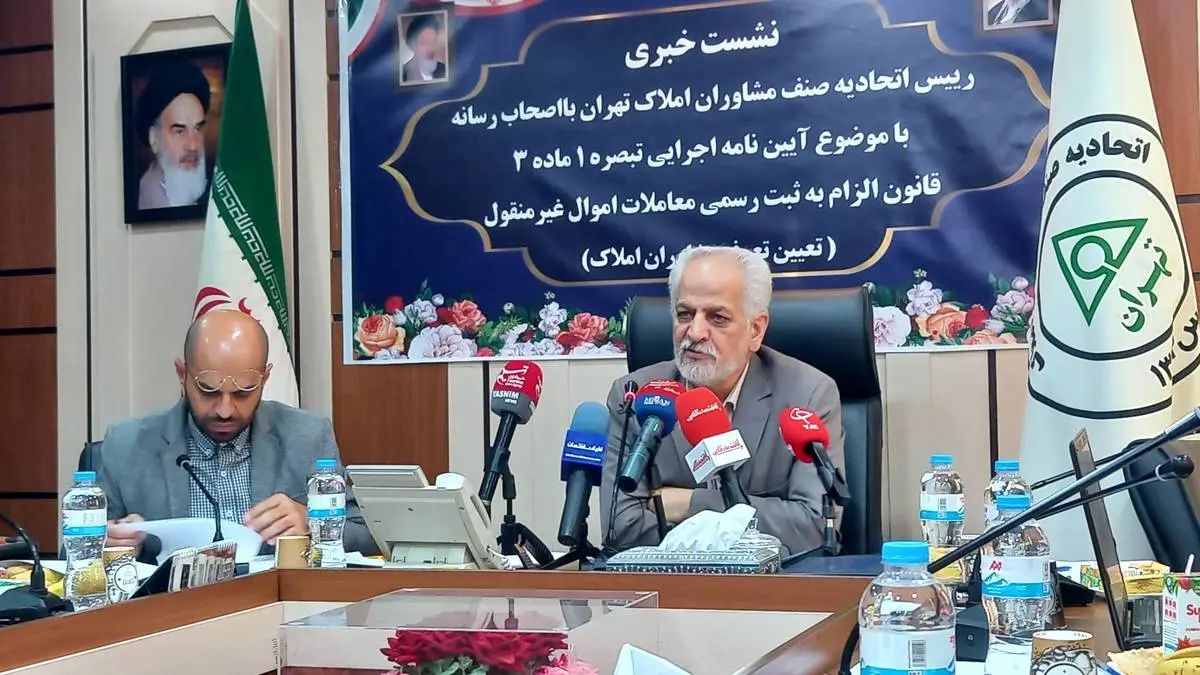 کاهش ۳۰ تا ۵۰ درصدی قیمت مسکن اسمی بوده!