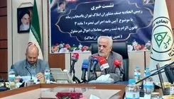 کاهش ۳۰ تا ۵۰ درصدی قیمت مسکن اسمی بوده!