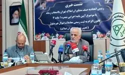 کاهش ۳۰ تا ۵۰ درصدی قیمت مسکن اسمی بوده!