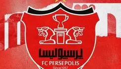 بیانیه باشگاه پرسپولیس در پی نتایج ضعیف