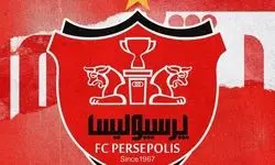 بیانیه باشگاه پرسپولیس در پی نتایج ضعیف