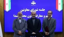 معاون جدید صدای سازمان صدا و سیما منصوب شد